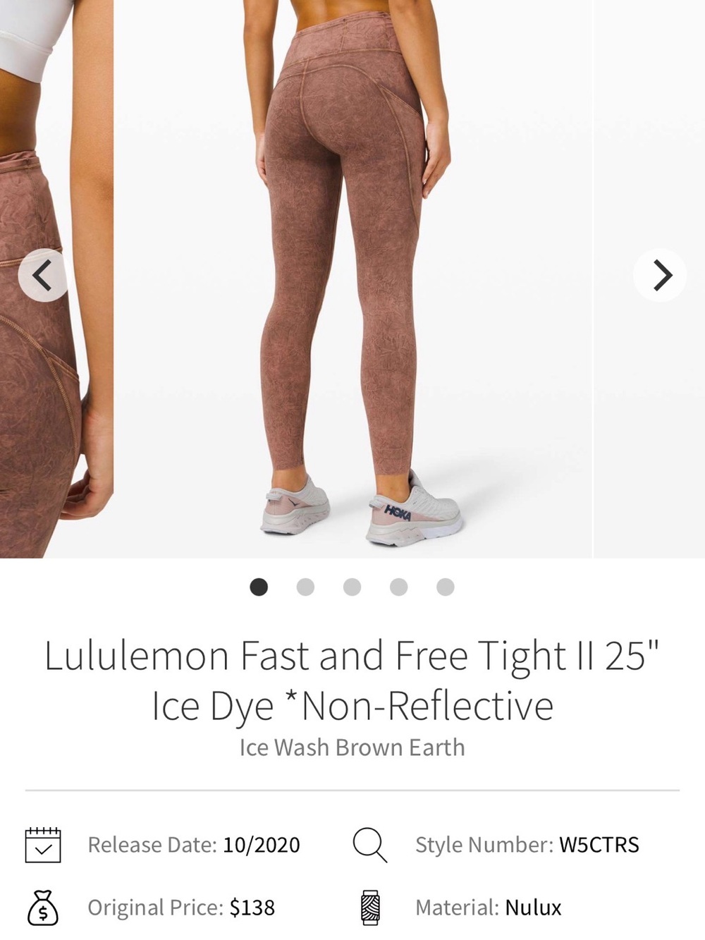 Lululemon Fast and Free Tight II - Ice Wash Brown Earth 25”